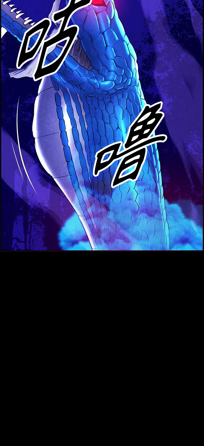 [第112话] 人望山（15） 第16页