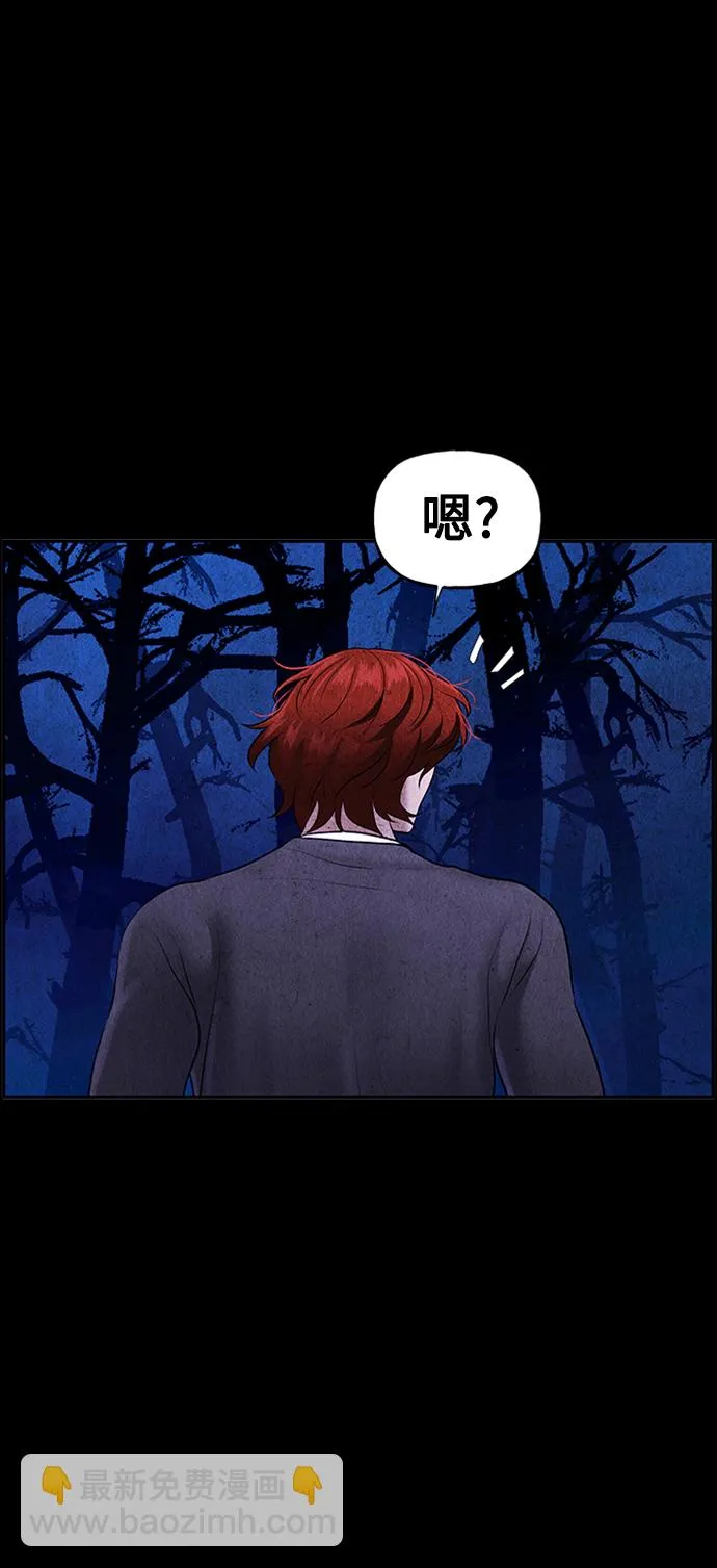 [第112话] 人望山（15） 第20页