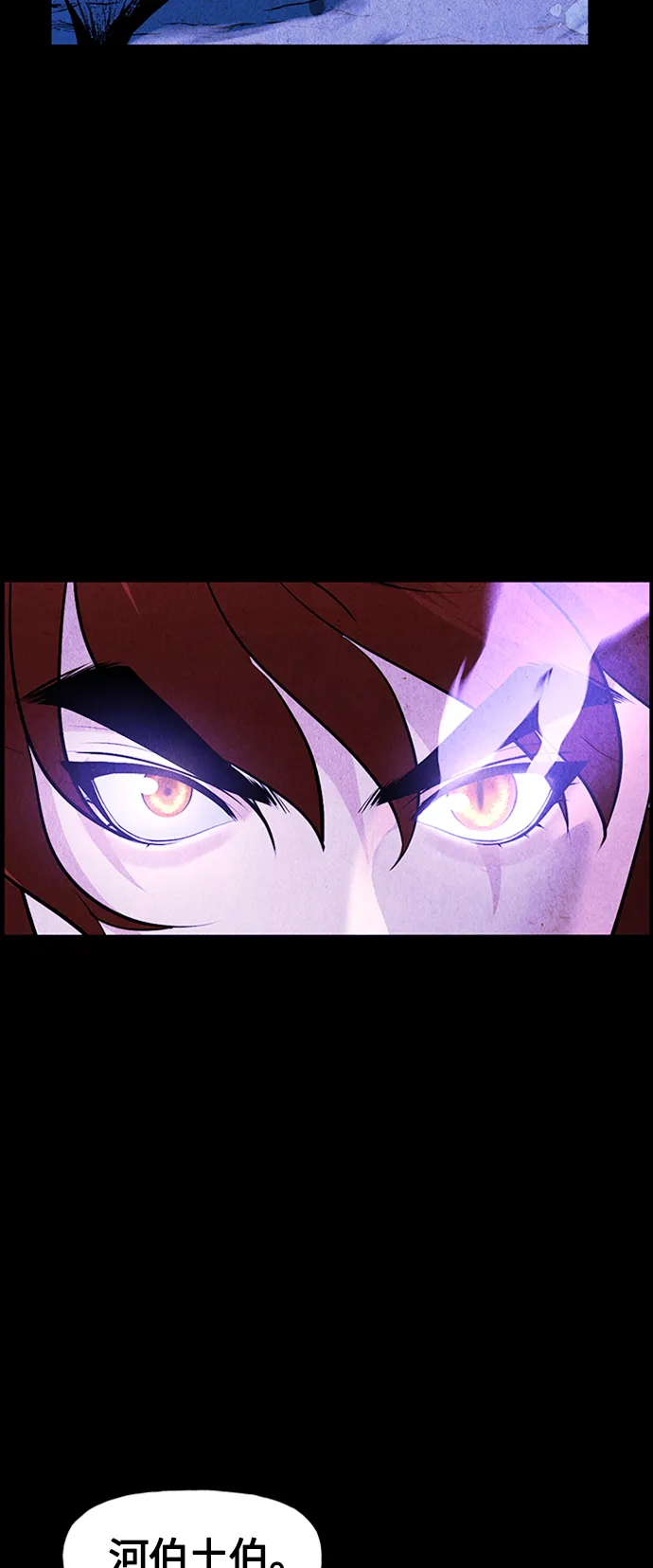 [第112话] 人望山（15） 第23页