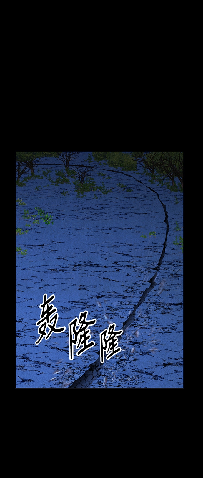 [第112话] 人望山（15） 第27页