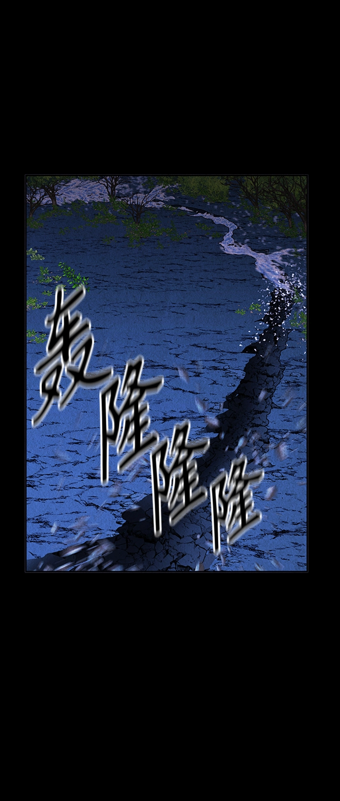 [第112话] 人望山（15） 第28页