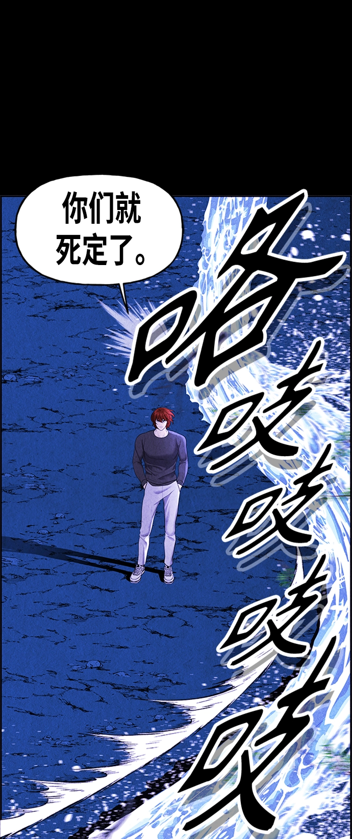 [第112话] 人望山（15） 第32页