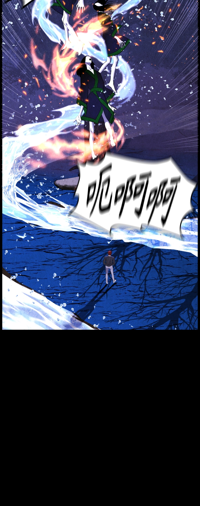 [第112话] 人望山（15） 第40页