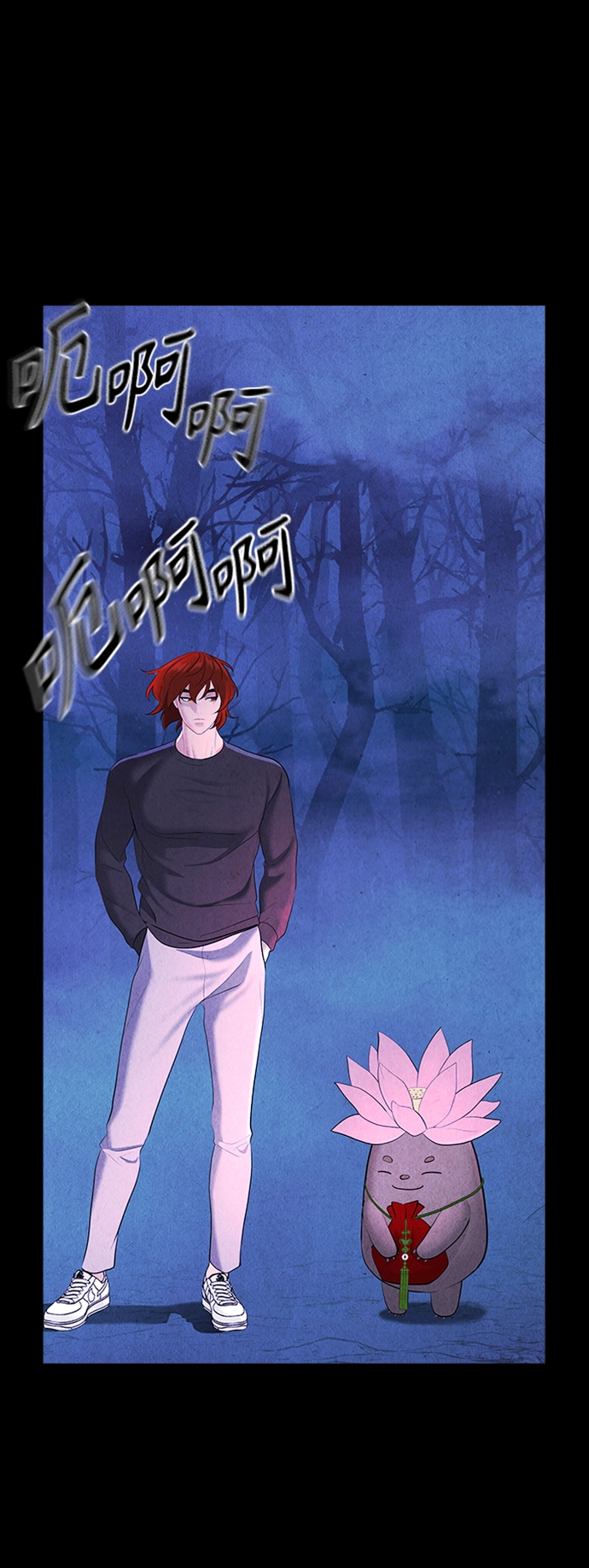 [第112话] 人望山（15） 第56页