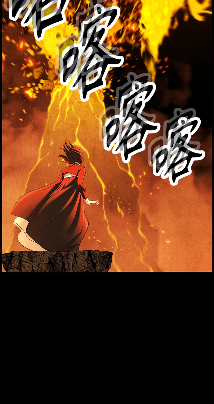 [第111话] 人望山（14） 第16页