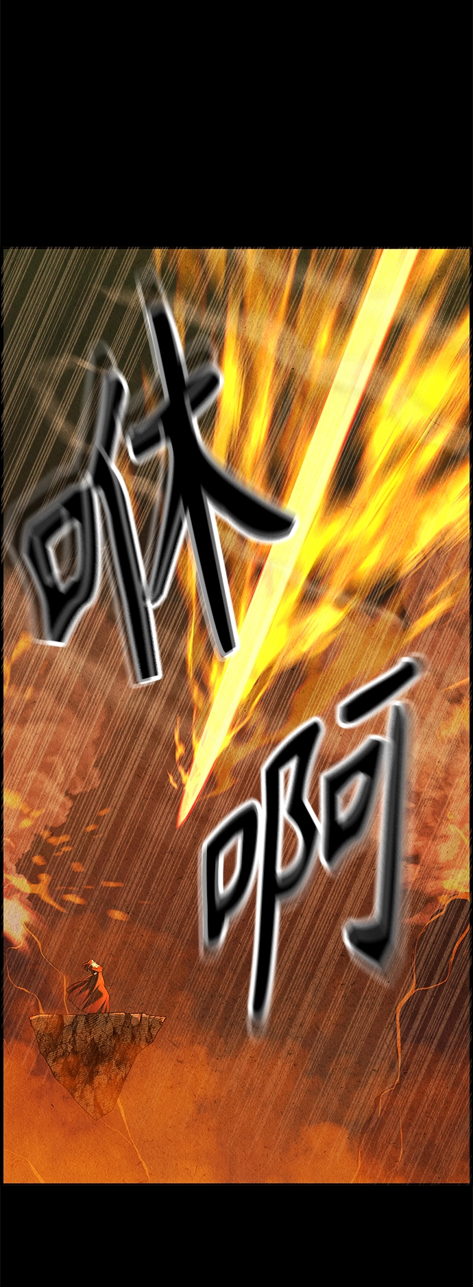 [第111话] 人望山（14） 第24页