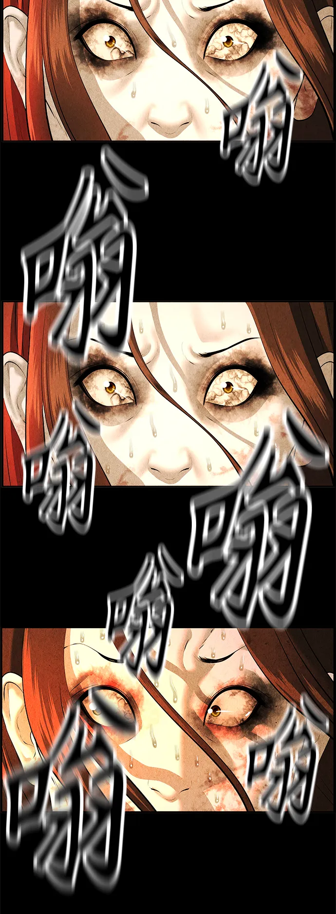 [第111话] 人望山（14） 第33页