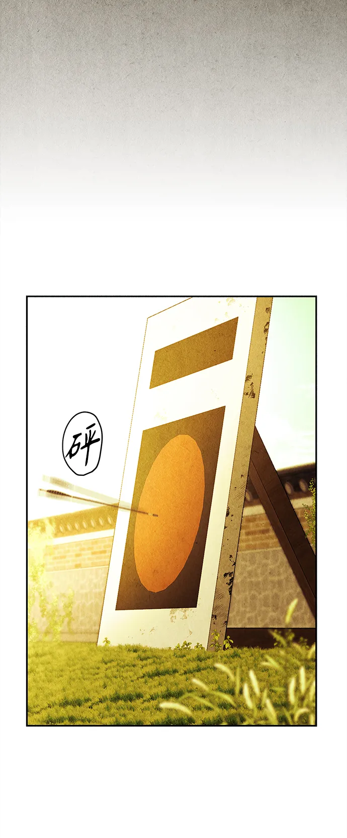 [第111话] 人望山（14） 第49页