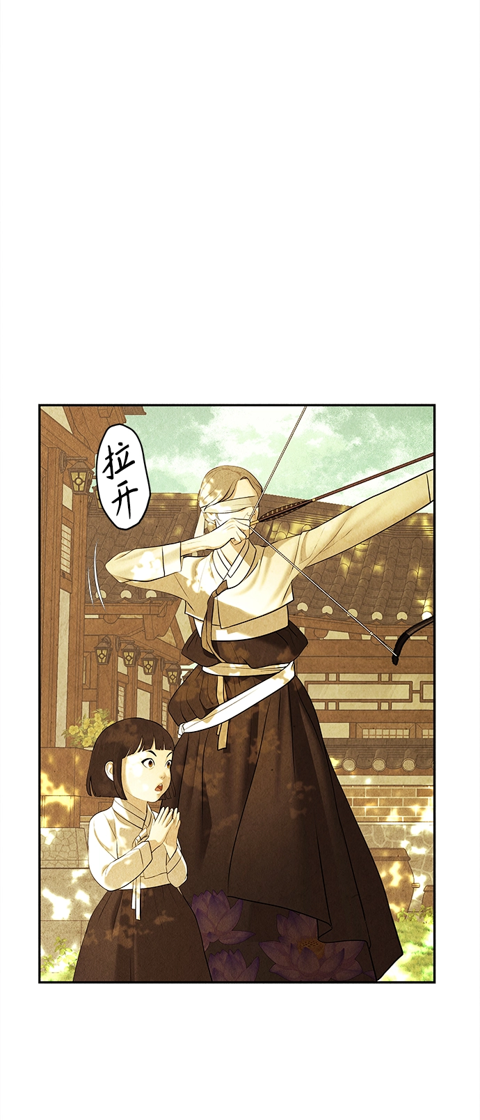 [第111话] 人望山（14） 第53页