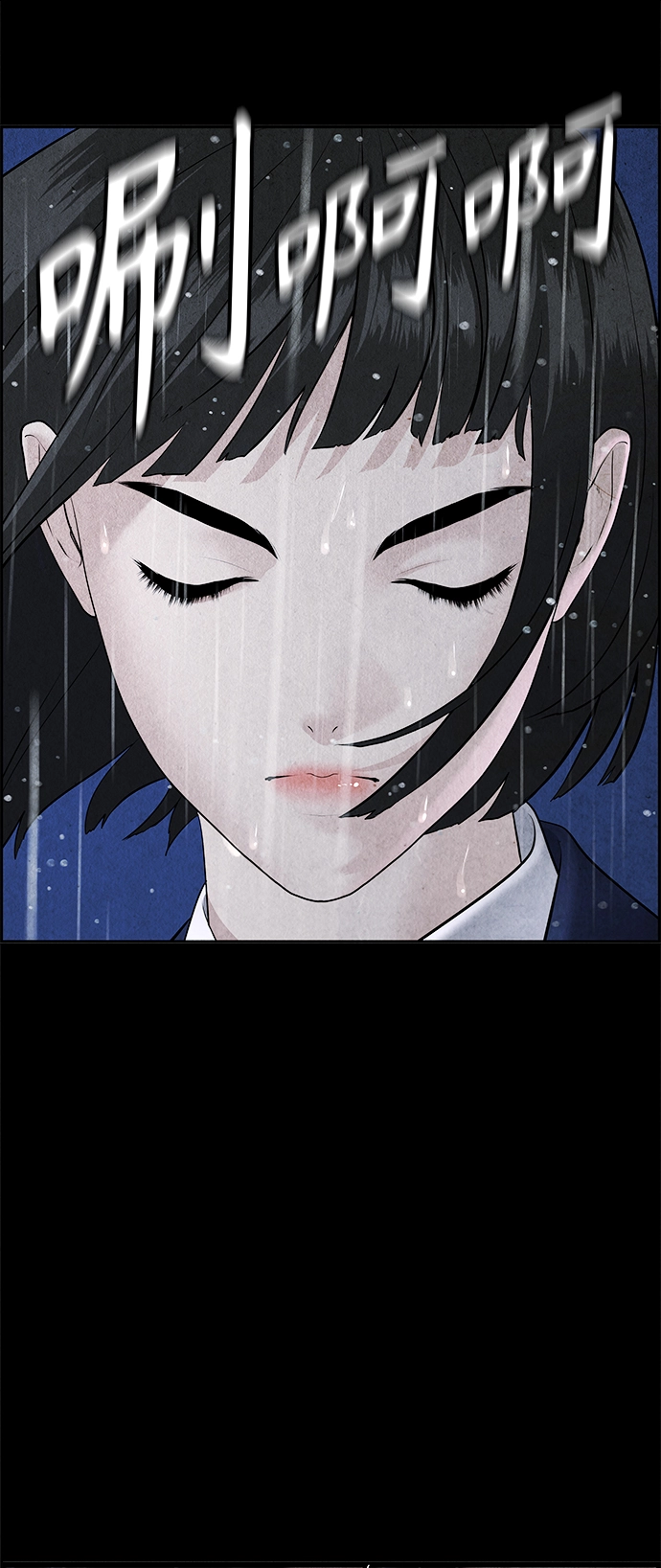 [第111话] 人望山（14） 第58页