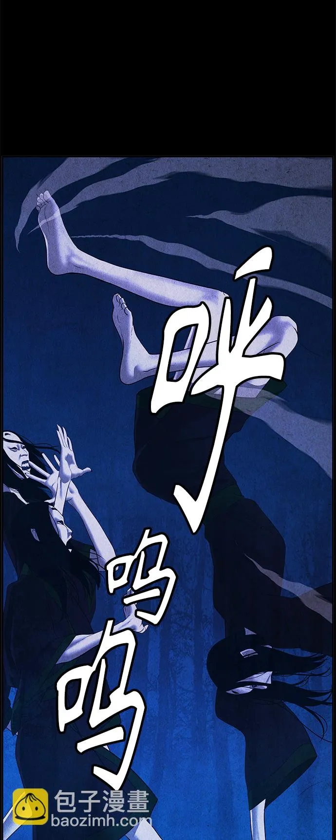 [第111话] 人望山（14） 第64页