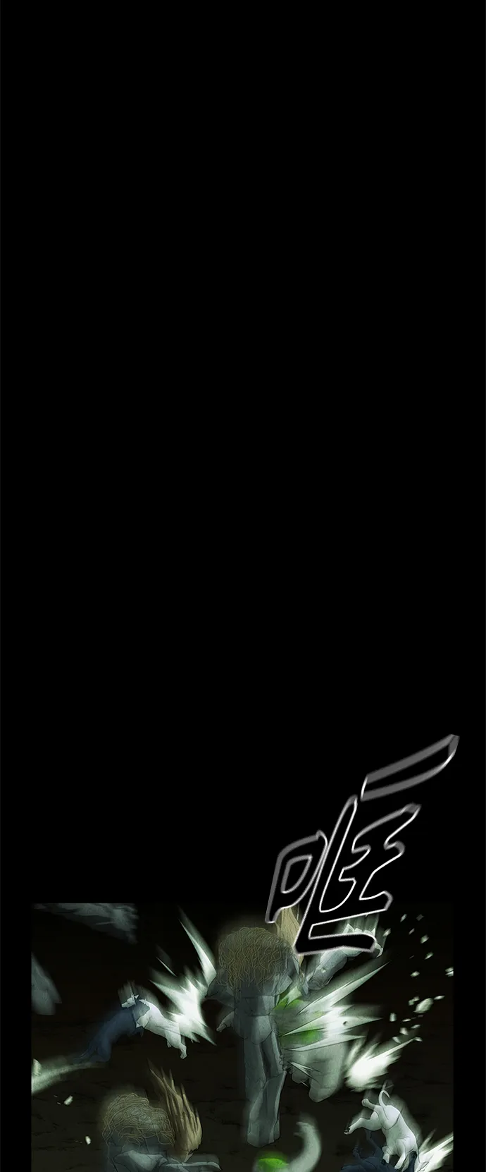 [第110话] 人望山（13） 第12页