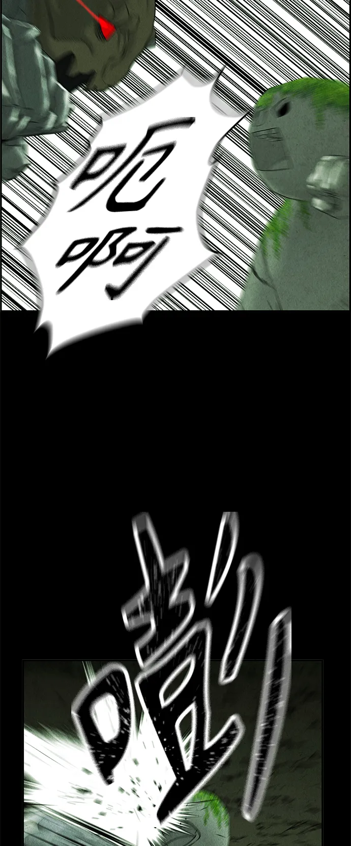 [第110话] 人望山（13） 第14页