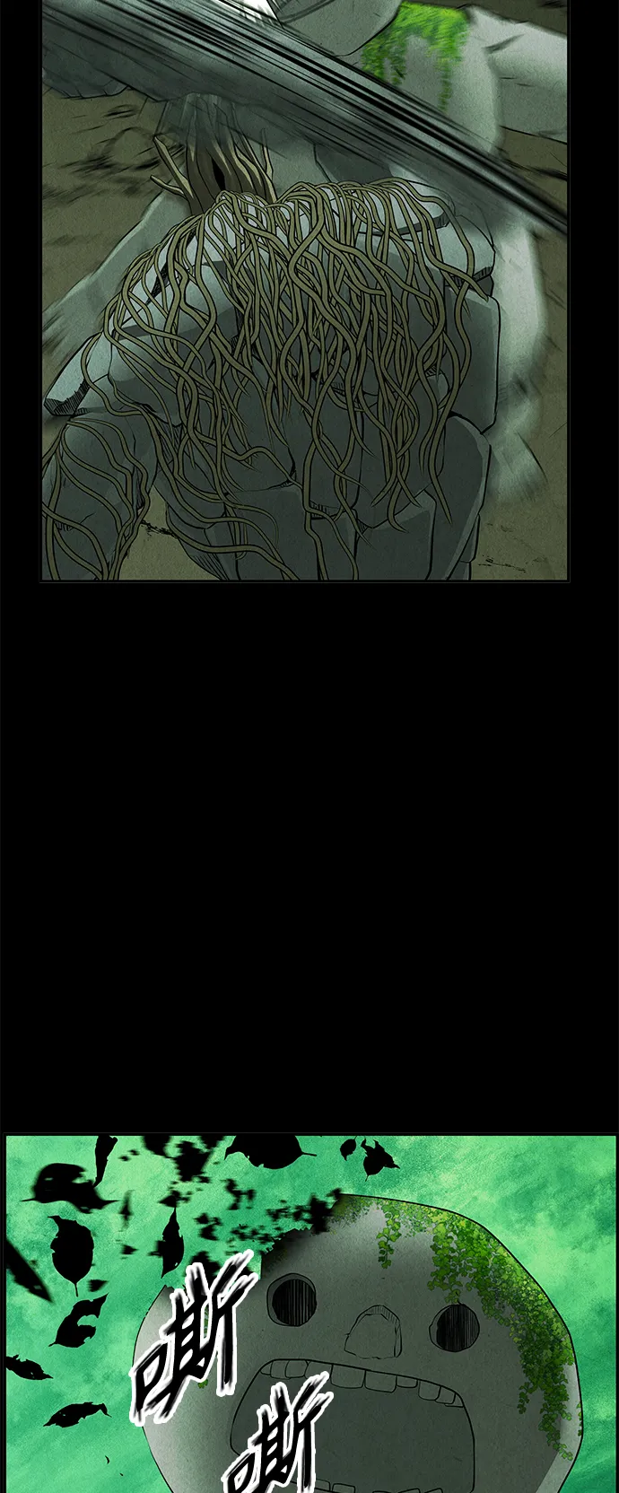 [第110话] 人望山（13） 第15页