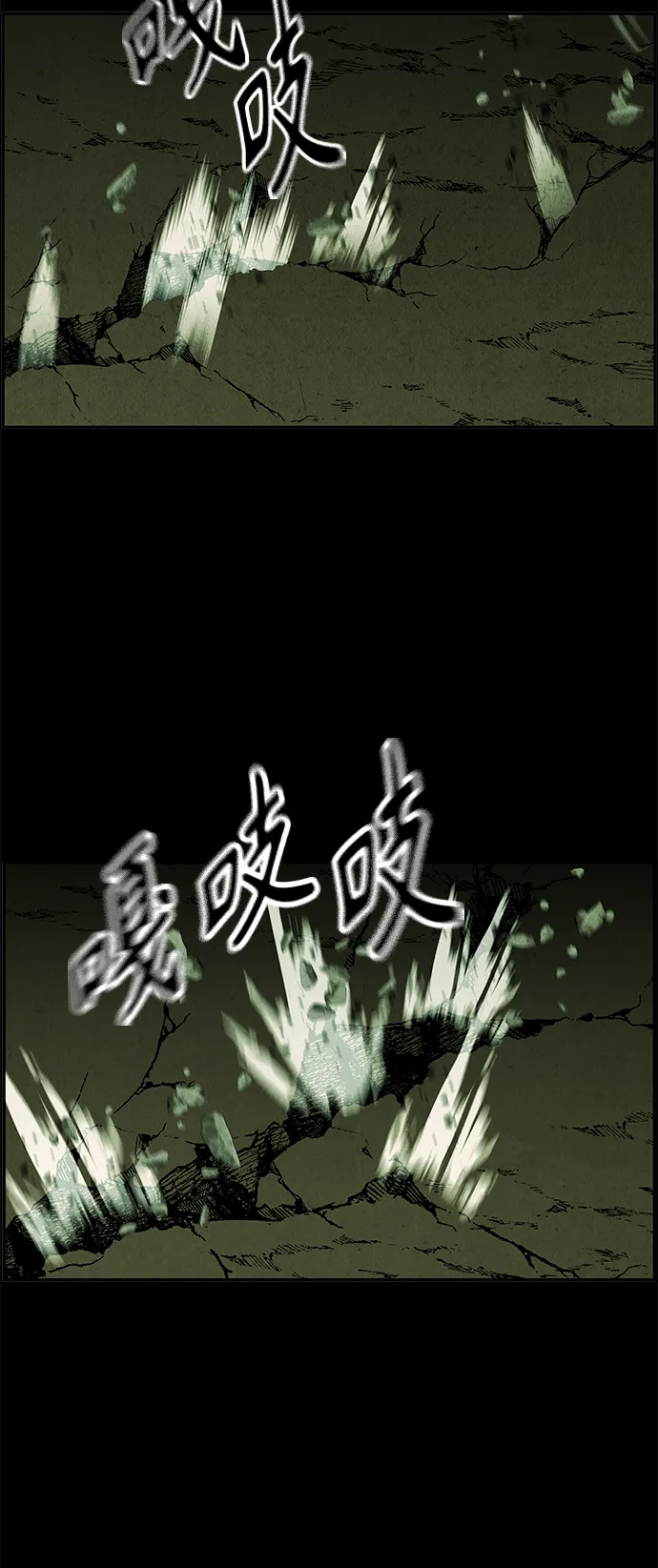 [第110话] 人望山（13） 第29页