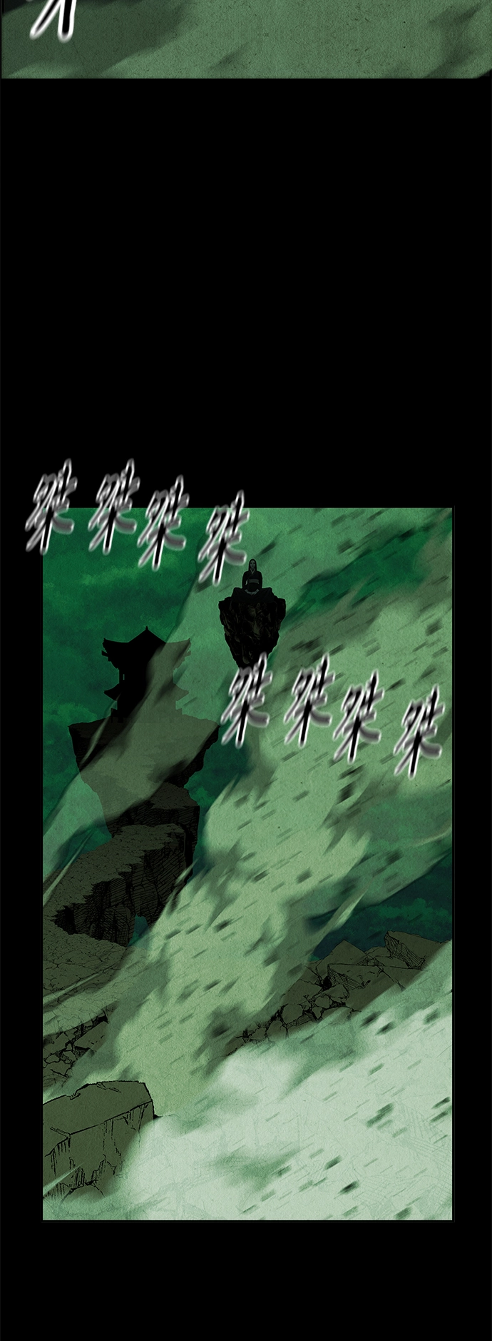 [第110话] 人望山（13） 第37页
