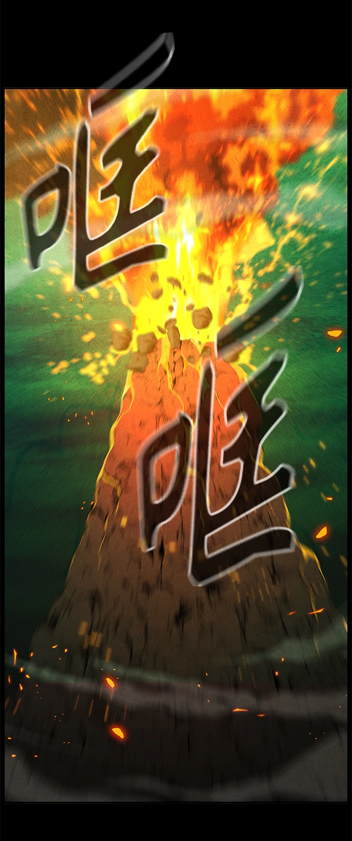 [第110话] 人望山（13） 第59页