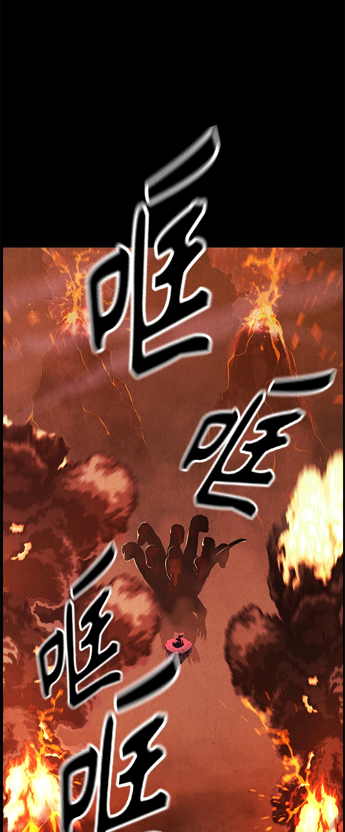 [第110话] 人望山（13） 第61页