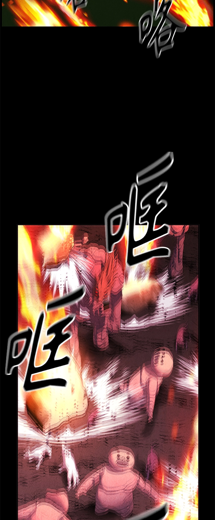[第110话] 人望山（13） 第63页