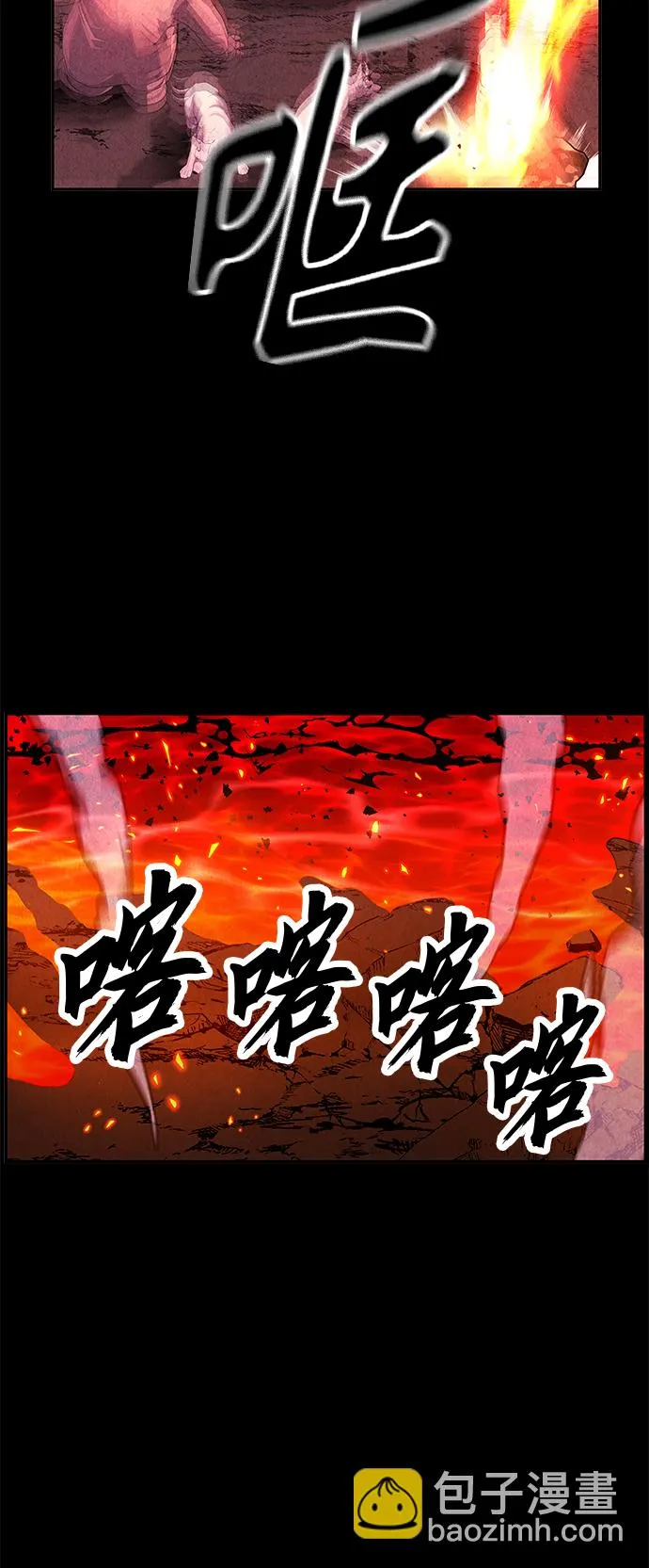 [第110话] 人望山（13） 第64页