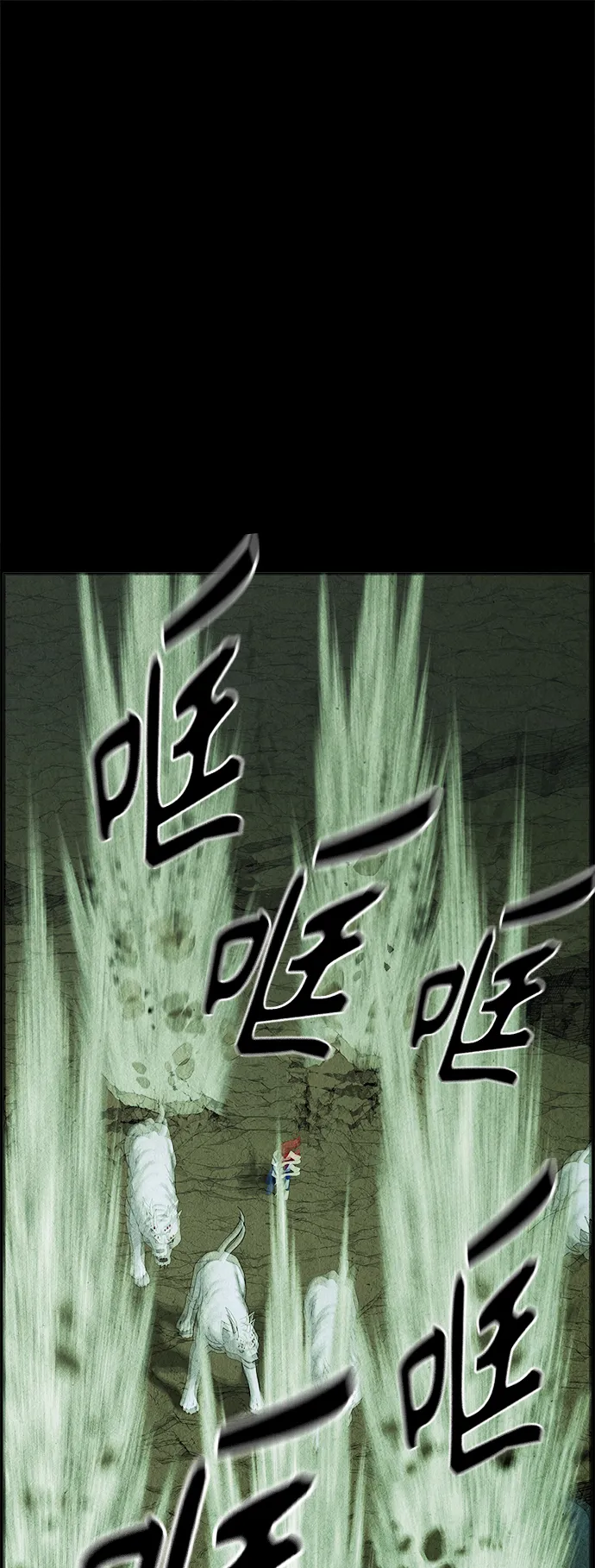 [第109话] 人望山（12） 第26页