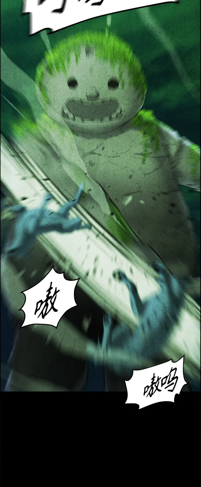 [第109话] 人望山（12） 第30页