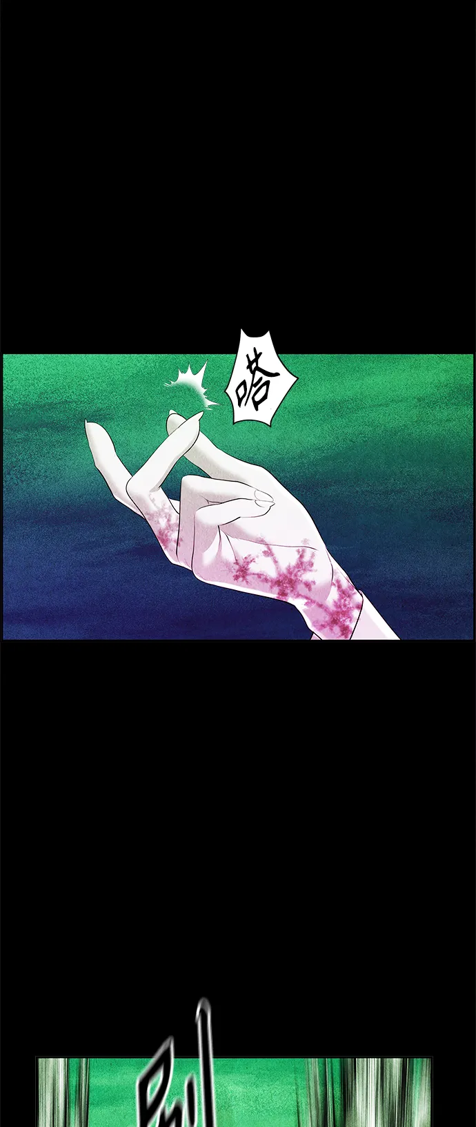 [第109话] 人望山（12） 第34页