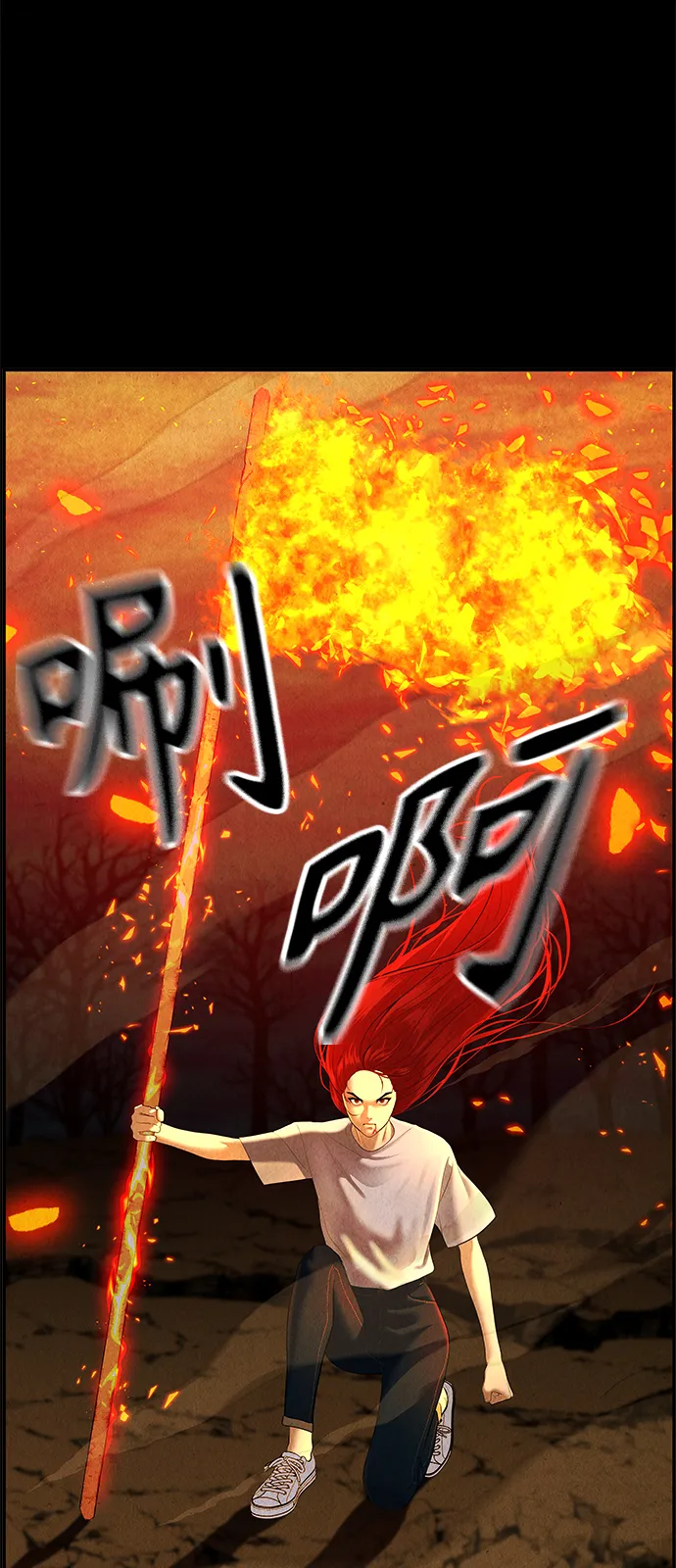 [第109话] 人望山（12） 第43页