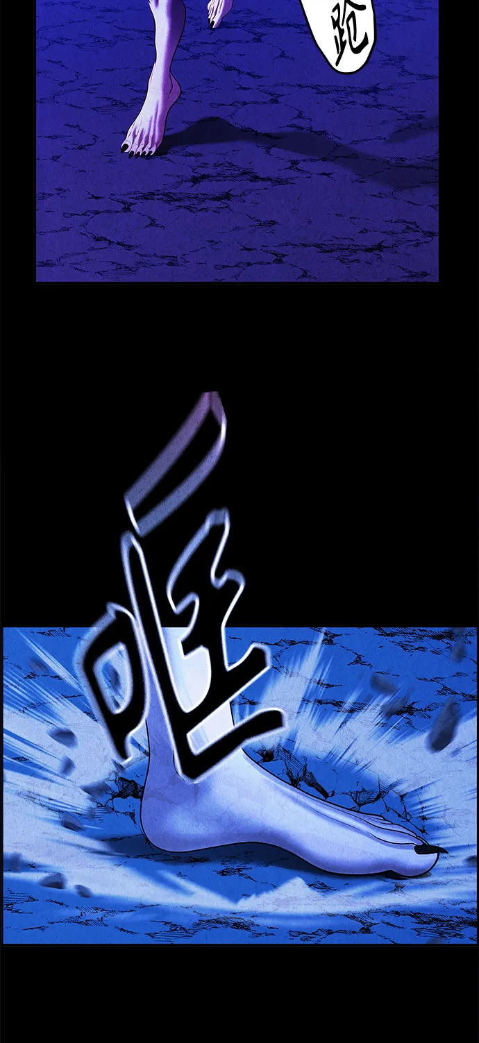 [第109话] 人望山（12） 第49页