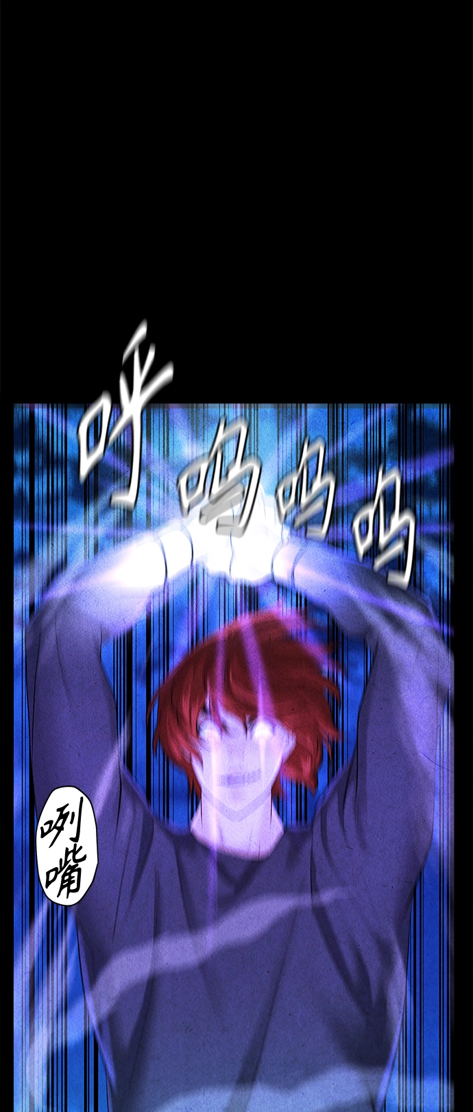 [第109话] 人望山（12） 第53页