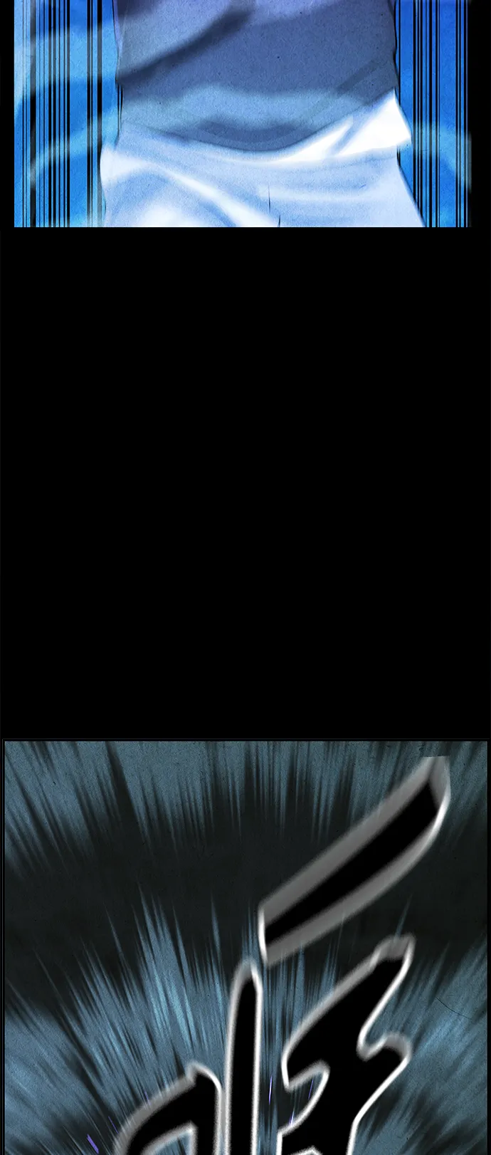[第109话] 人望山（12） 第54页