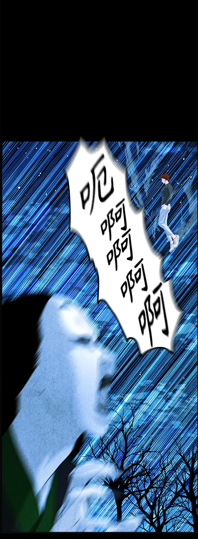 [第109话] 人望山（12） 第60页