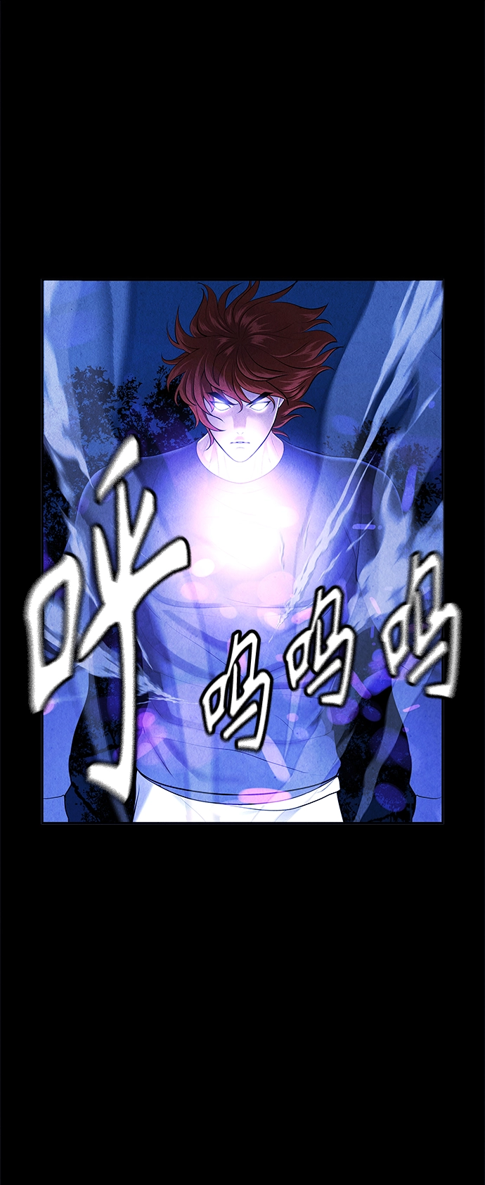 [第109话] 人望山（12） 第62页