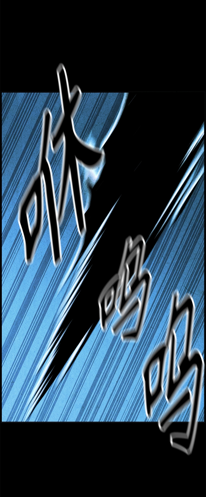 [第109话] 人望山（12） 第71页