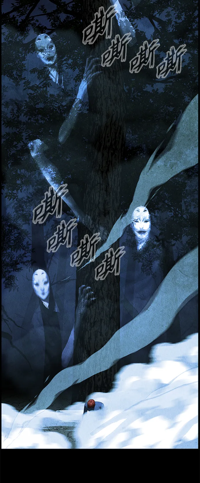 [第109话] 人望山（12） 第76页