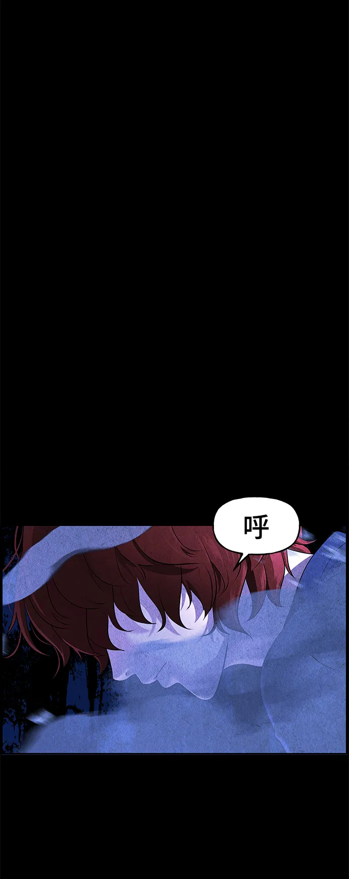 [第109话] 人望山（12） 第77页