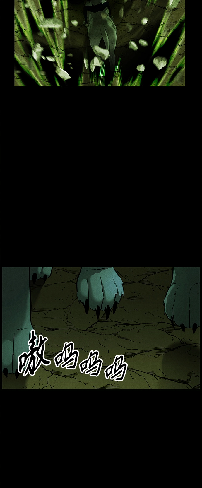 [第108话] 人望山（11） 第20页