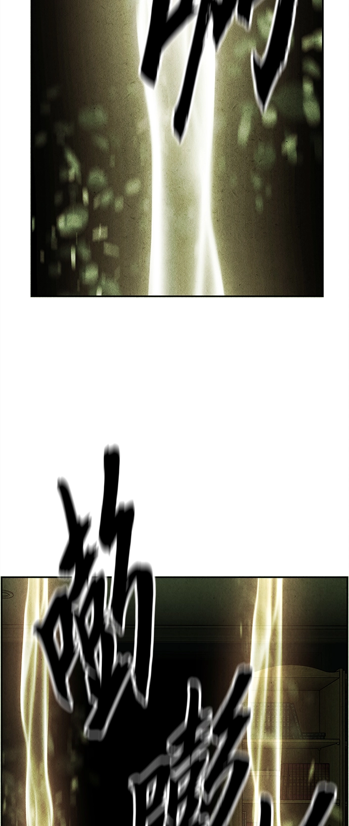[第108话] 人望山（11） 第47页