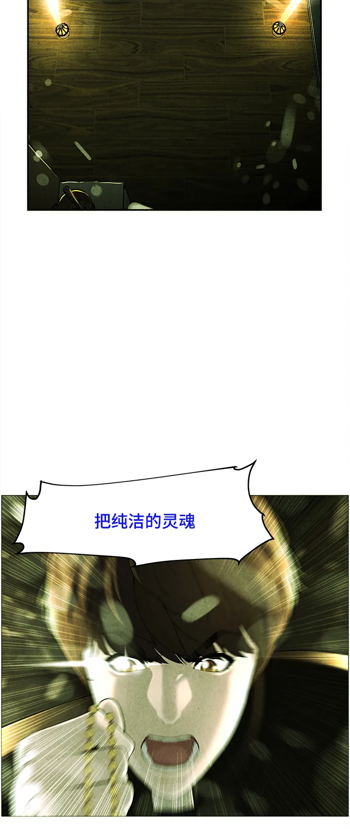 [第108话] 人望山（11） 第49页