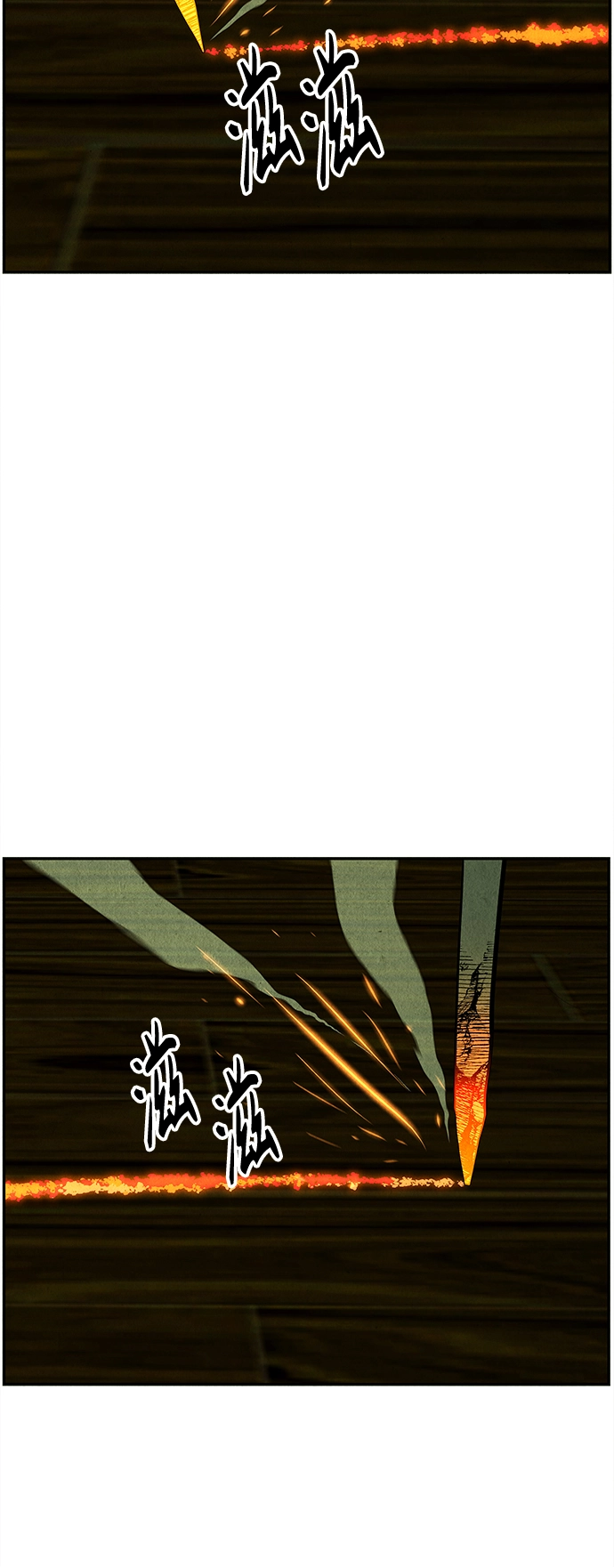 [第108话] 人望山（11） 第59页