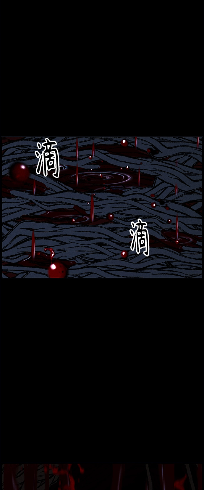 [第107话] 人望山（10） 第5页