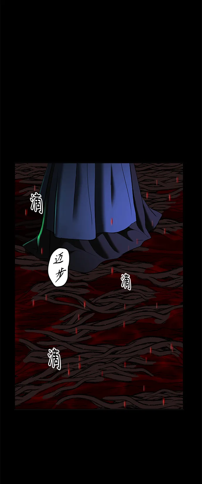 [第107话] 人望山（10） 第11页