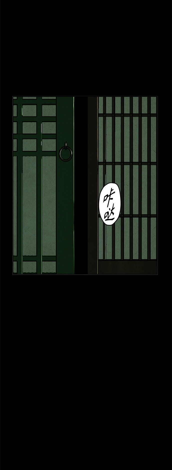 [第107话] 人望山（10） 第22页