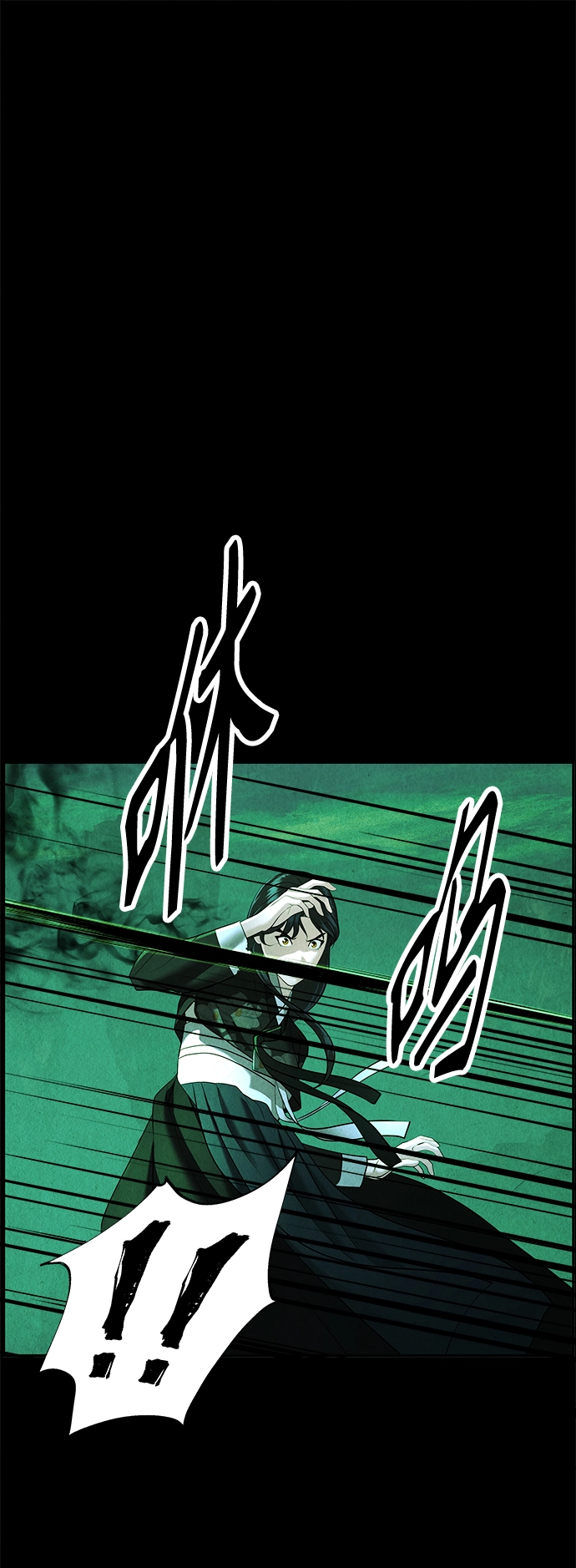 [第107话] 人望山（10） 第24页
