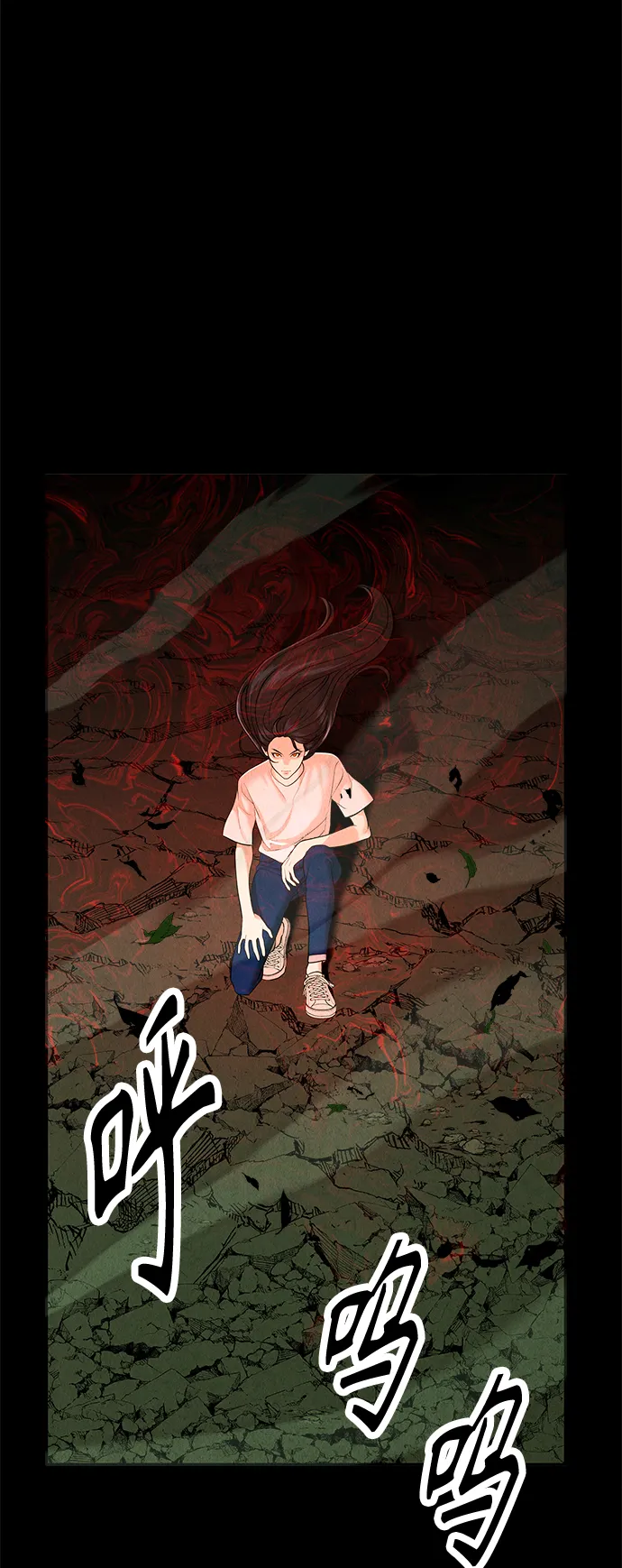 [第107话] 人望山（10） 第30页