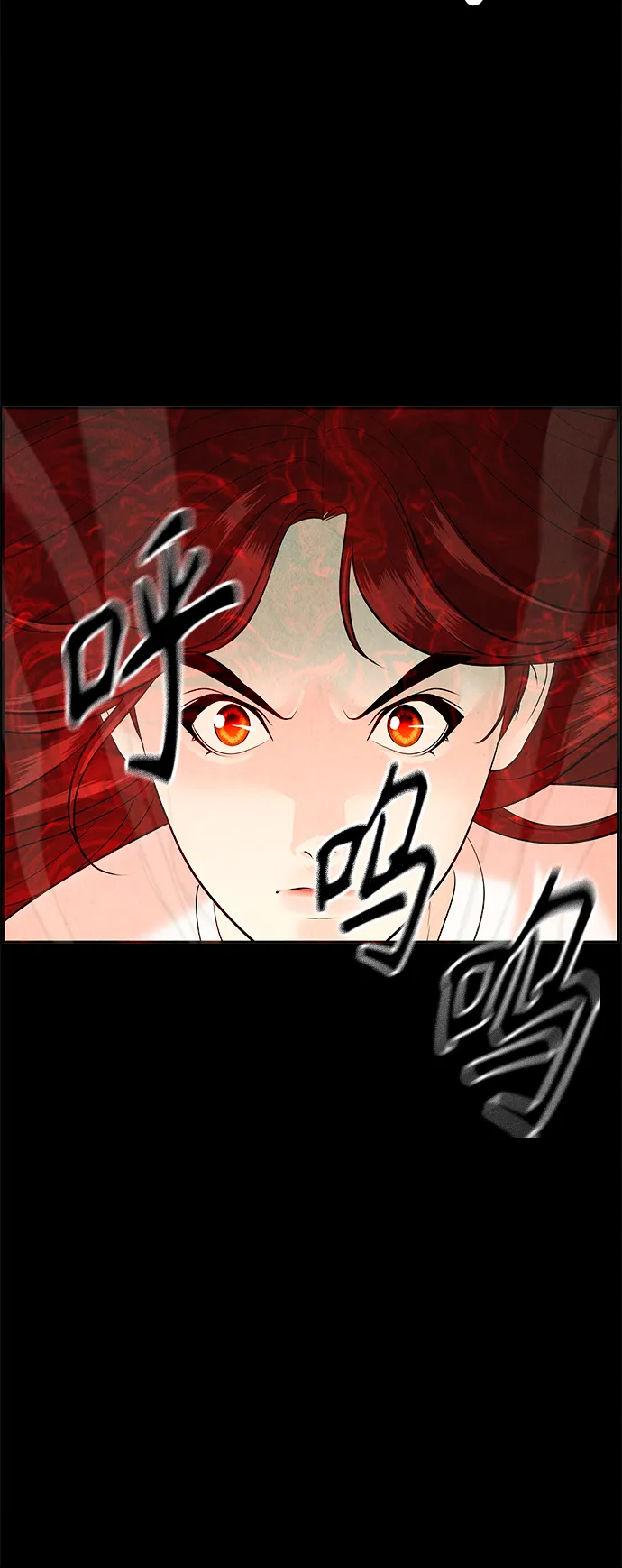 [第107话] 人望山（10） 第31页