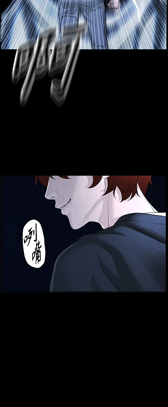 [第107话] 人望山（10） 第54页
