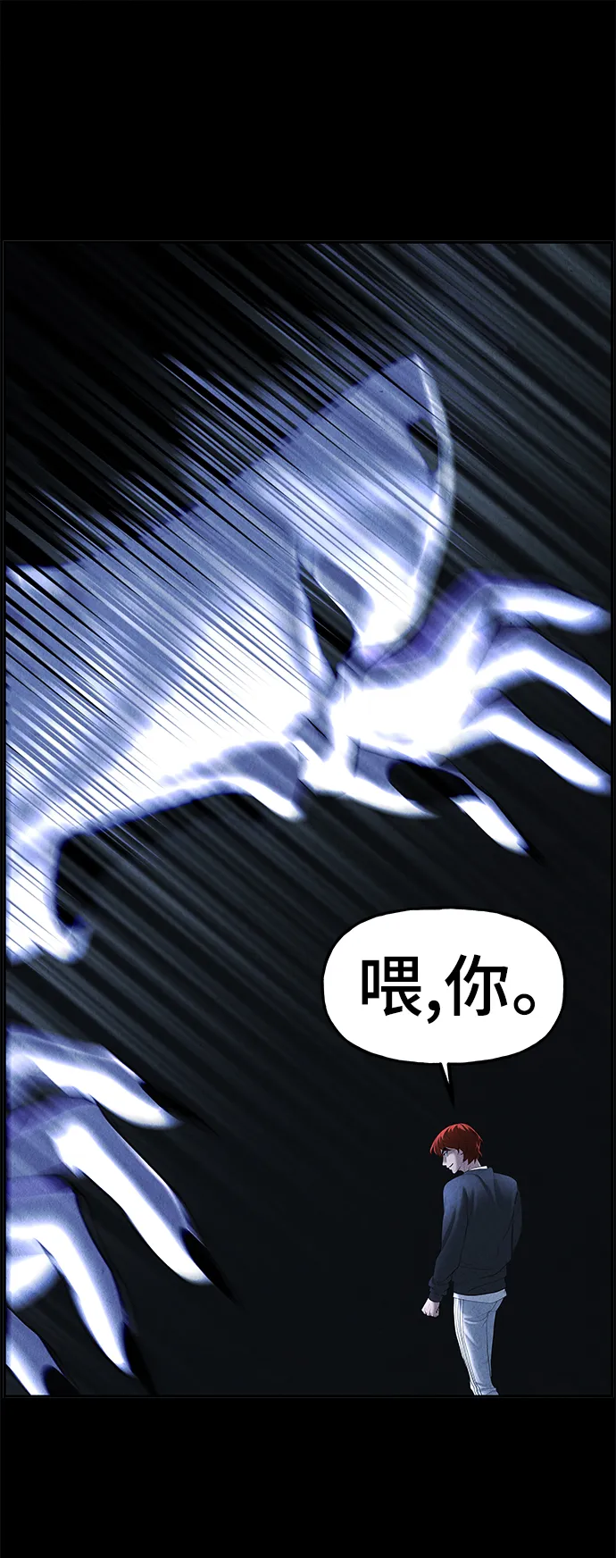 [第107话] 人望山（10） 第55页