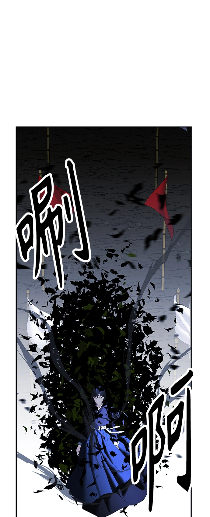 [第106话] 人望山（9） 第48页