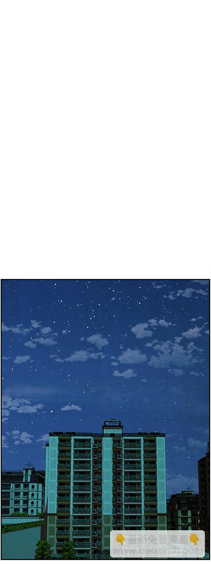 [第106话] 人望山（9） 第63页